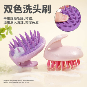 Double Color Silicone <b>Shampoo</b> <b>Brush</b> Oval Shape Scalp Massage Hairbrush For General Use - Product Image 1