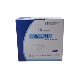 Guilong Medical Disposable <b>Razor</b> Double-Sided Shaving Hair Removal Individually Packaged 50 Per Box - Product Image 4