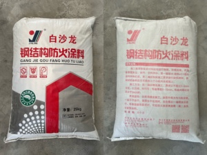 Revestimiento de pared exterior resistente al fuego de alta resistencia Estructuras de acero sin expansión Aplicación de pulverización de poliuretano Pintura nueva - Product Image 6