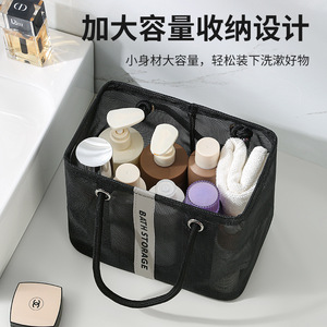 Bolsa de malla para almacenamiento en el baño, organizador de artículos de tocador de viaje de gran capacidad, rectangular, de nailon, para uso en viajes y baños - Product Image 3