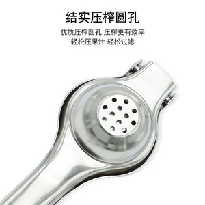 Presse-citron manuel double couche en acier inoxydable Chef Season Show, outil de cuisine pour agrumes - Product Image 5