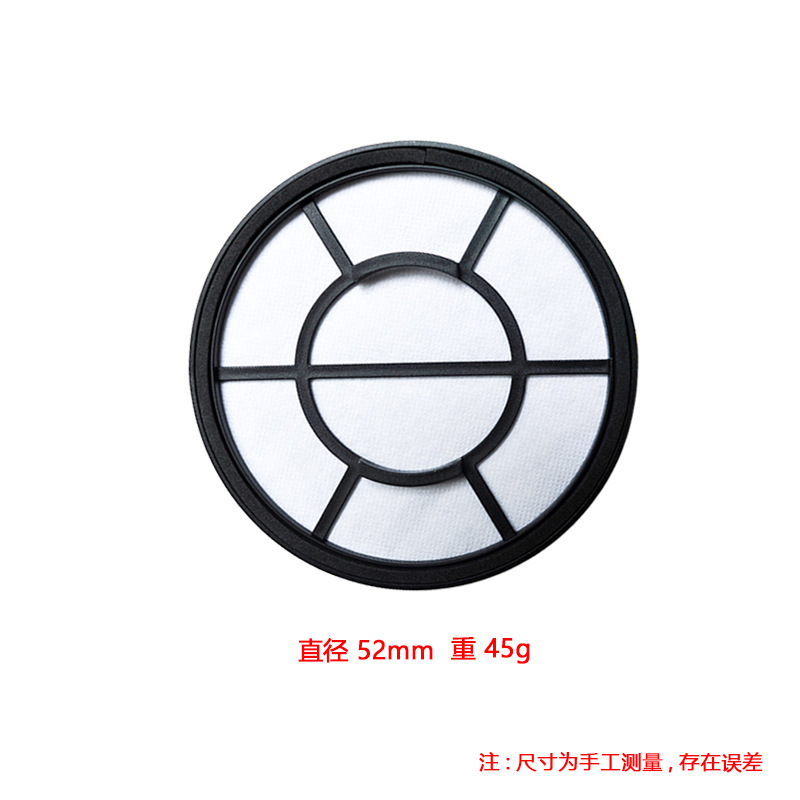 ไส้กรองทรงกลม