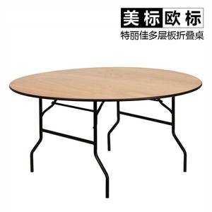 Contreplaqué Pliant Banque De Mariage Hôtel Meubles <span class=keywords><strong>Demi</strong></span>-<span class=keywords><strong>Lune</strong></span> <span class=keywords><strong>Demi</strong></span>-<span class=keywords><strong>Ronde</strong></span> Rectangle <span class=keywords><strong>Table</strong></span> - Product Image 4