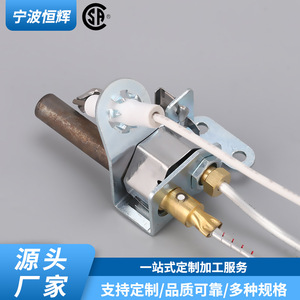 Ensemble de brûleur pilote pour chauffe-eau 233-47845-05, pièce de rechange pour brûleur à gaz, en laiton, installation facile - Product Image 5