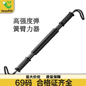 Barre d'exercice en acier à ressort Chihu High-Intensity Arm Strengthener 30 kg pour l'entraînement musculaire des adultes - Product Image 3