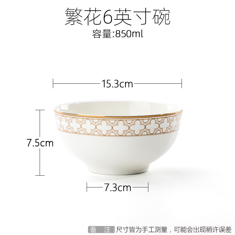 A-6 Inch bowl 850ml