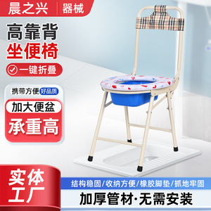Morning Rise <b>Folding</b> <b>Commode</b> Chair With Bucket Portable Toilet For Elderly And Patients Small Flower Chair High Back - Product Image 4