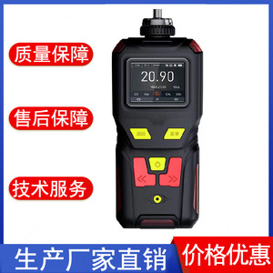 Détecteur de gaz 4-en-1 KD Zhengda, portable, écran couleur, alarme de gaz toxiques et nocifs - Product Image 5