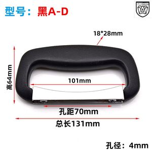 Poignées en plastique pour bagages Anwang A-D, poignée de transport en aluminium pour boîte à outils - Product Image 4
