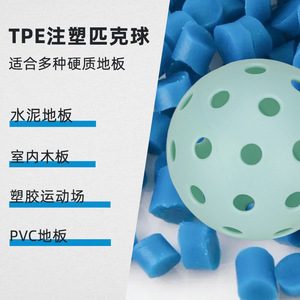 Pelotas de Pickleball Personalizadas Perladas de 26 y 40 Hoyos, Pelotas Moldeadas por Inyección de TPE para Interiores, de Alta Calidad, Sin Bordes, para Peak Ball - Product Image 2