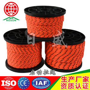 Rosun Engine Pull Rope Nylon 66 High Strength Outdoor Use Starter Rope - Product Image 1