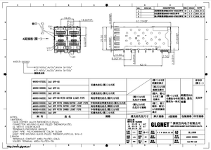 Cage SFP GLGNET pour stations de base 5G, colocations PoE et HPC - Délais de livraison rapides - Product Image 3
