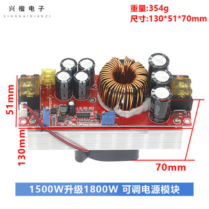 Xingkai ตัวแปลง DC-DC อิเล็กทรอนิกส์1800W 12-60V/12-90V เพิ่มแรงดันไฟฟ้าคงที่ปัจจุบันปรับแผงไฟฟ้าอุตสาหกรรม - Product Image 4