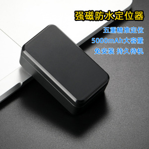 Magnetic Gps <b>Tracker</b> For Car 3G 4G <b>Sim</b> <b>Card</b> Battery Powered Waterproof Automotive Use Geofence Feature - Product Image 2