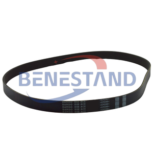 Courroie trapézoïdale Bando 47131754 de remplacement pour <span class=keywords><strong>Case</strong></span> Farmall 85U, Farmall 90, Farmall 95C, Farmall <span class=keywords><strong>95U</strong></span> - Product Image 2
