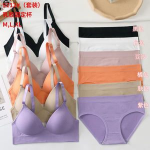 Nuevo estilo de gran tamaño de algodón liso <span class=keywords><strong>sin</strong></span> almohadilla de algodón <span class=keywords><strong>sin</strong></span> costuras <span class=keywords><strong>push</strong></span> <span class=keywords><strong>up</strong></span> tube Top Latex Copa fija sujetador calzoncillos conjunto de bragas para mujeres - Product Image 1