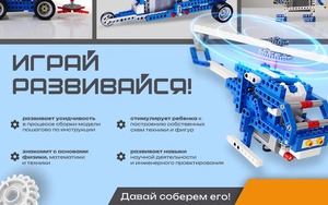 Juguetes de Construcción Rusos Compatibles con <span class=keywords><strong>Lego</strong></span>, Robot Programable, Juguetes Educativos para Niños - Product Image 3