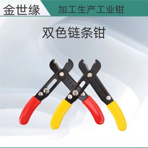 Pince à dénuder les fils Dongxiqiang, largeur de mâchoire 1/2 pouce, lame en acier au manganèse pour électriciens et artisans - Product Image 3