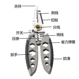Multi Functional Wire Stripper 7 Inch Electrician Pliers With Crimping And Winding Industrial Grade High Carbon Steel - Product Image 1