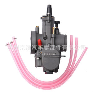 Carburateur de moto Pwk 34 mm pour mise à niveau et modernisation, gris noir avec tuyaux roses - Product Image 3