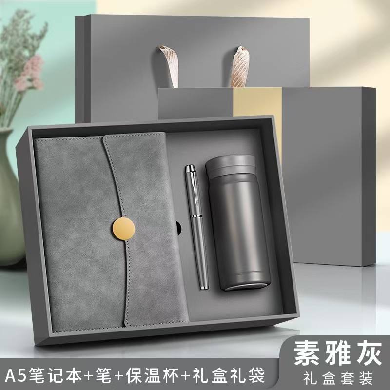 สีเทา ชุดที่ 1