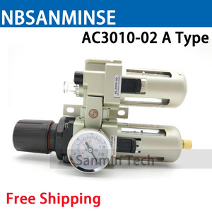 NBSANMINSE Filtre à air, régulateur et lubrificateur AC2010 – Unité pneumatique triple pour traitement de source haute pression - Product Image 3