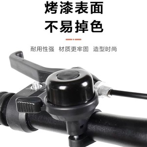 Campana de bicicleta con sonido fuerte, de metal, en negro, plateado, azul, rojo y amarillo, modelo 0085, para bicicletas de montaña y ciclismo. - Product Image 4