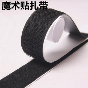 Adhesive for <b>Velcro</b> 2cm Wide 3cm Long Battery Mounting Clips 1m White Snap-On for Storage Recommended for Airplane Enthusiasts - Product Image 5