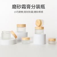 Pot en verre d'emballage cosmétique de luxe 5ml 10ml 15ml 20ml 30ml 50ml 100ml Pot cosmétique givré Pot de crème givré avec logo personnalisé