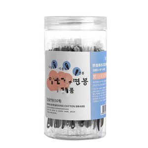 Multi Purpose Cotton Swabs 125mm Round <b>Head</b> Ear Pick Pimple Squeezer Individually Packaged 50pcs Box - Product Image 3