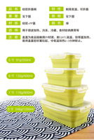 Boîtes à lunch pliables en silicone de 350 ml, 500 ml, 800 ml, 1200 ml, récipient de stockage alimentaire en silicone pour micro-ondes