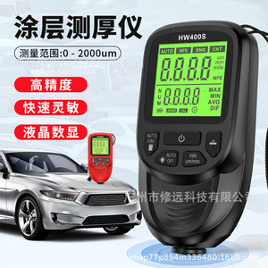 Hw400s Coating Thickness <b>Gauge</b> 0-2000um High Accuracy For Automotive Paint Measurement - Product Image 2