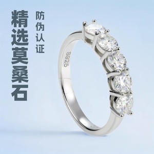 Five D Moissanite Ring S925 Sterling Silver Women's Ring Round Cut Everyday Wear Jewelry - Product Image 1