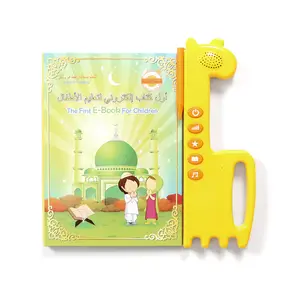 custom board book with sound/sound module for children book/recordable sound chips for books