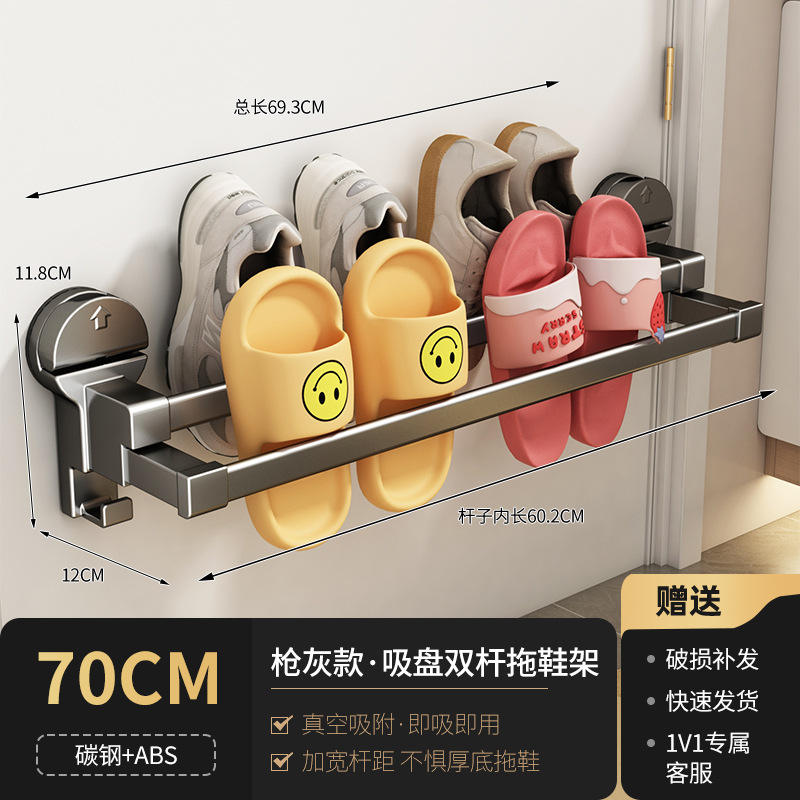 Porte-chaussures extensible à double barre (70 cm)