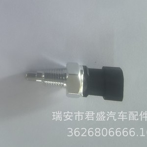 Interruptor de Luz de Reversa 90245033 para Daewoo Buick Excelle, Interruptores para Automóviles - Product Image 3