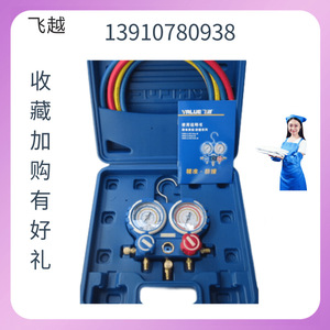 Juego de medidores de fluoruro dual Flying Vmg2 R410a Br22 para reparación de aire acondicionado y refrigeradores - Product Image 3