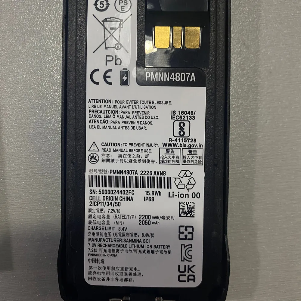 Replacement Batteries For Motorola R7 PMNN4807A 7.4V/2100mAh Li-ion