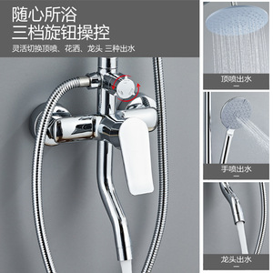 Shower <b>Set</b> Round Chrome Plated Top <b>Spray</b> With Handheld Showerhead Easy To Clean - Product Image 3