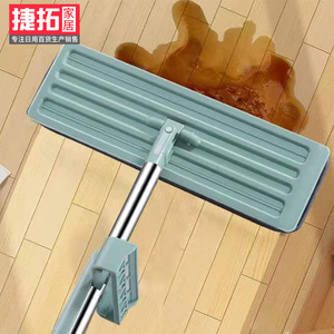 Hands Free <b>Flat</b> <b>Mop</b> Rectangular Dual Purpose Wet And Dry Floor <b>Mop</b> For Household Cleaning - Product Image 1