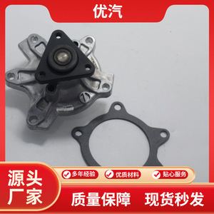 Bomba de agua 16100-29155 para Toyota Yaris Vios 1.3L, pieza de repuesto para motor - Product Image 4