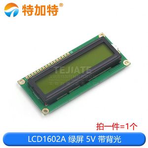 <span class=keywords><strong>LCD</strong></span> 1602 <span class=keywords><strong>LCD</strong></span> verde 1602 16x2 <span class=keywords><strong>LCD</strong></span> Exposição 5v tela verde do luminoso - Product Image 2