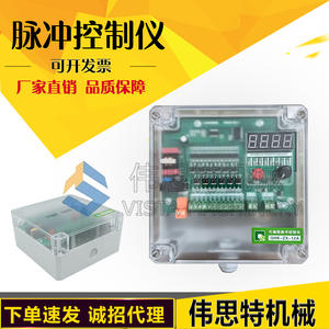 QHK-ZX-12D/20D/30D กระบอกวาล์วพัลส์แบบตั้งโปรแกรมได้ PLC PAC และคอนโทรลเลอร์เฉพาะทาง ตั้งโปรแกรมได้แบบออฟไลน์ - Product Image 3
