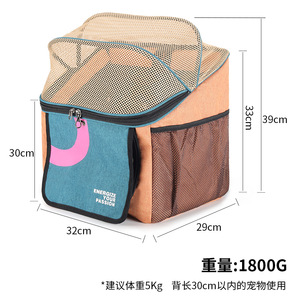Cesta para mascotas para bicicleta, soporte para manillar delantero, malla transpirable, talla única, gris, poliéster, transportín para perros y gatos - Product Image 3