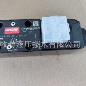วาล์วควบคุมทิศทางวิคเกอร์ส รุ่น DG4V-3-OA-M-U-H7-60 60 ลิตร/นาที 350 บาร์ น้ำมันไฮดรอลิกแรงดันสูง - Product Image 2