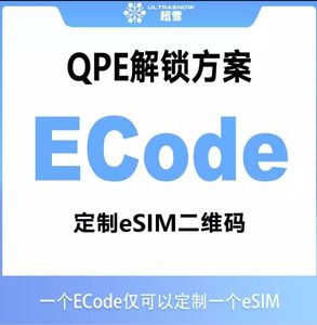 Solution <span class=keywords><strong>ECode</strong></span> ESIM QPE R-SIM Personnalisable pour la Personnalisation des Cartes R-SIM et QR ESIM UL Trasnow pour Carte SIM iPhone 6 7 8 14 15/16 - Product Image 1