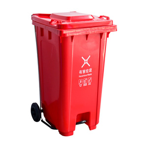 <b>Large</b> Plastic Waste <b>Bin</b> 240L Foot Operated Medical Use Indoor Outdoor HDPE Rectangular - Product Image 1