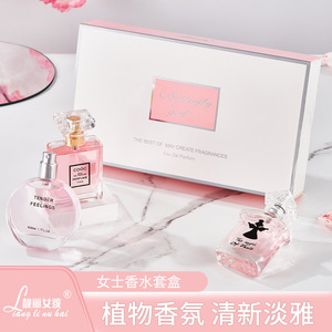 Coffret de Parfums Paris Angel Trois Pièces pour Femmes et Filles, Chic Little Black Dress Spray, Parfum Patchouli Vetiver Longue Durée - Product Image 1