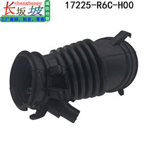 Manguera de admisión de aire Honda 17225-R6C-H00 de goma para Cr-V 2015 2016, pieza de repuesto - Product Image 2