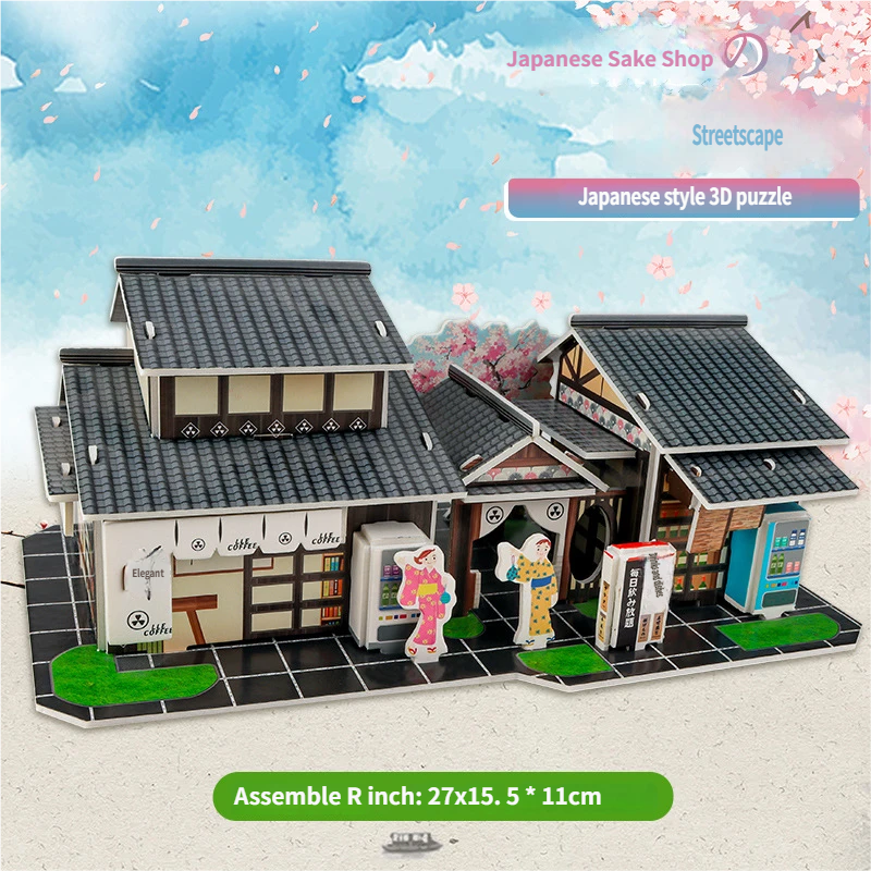 1893-E ถนนสไตล์ญี่ปุ่น